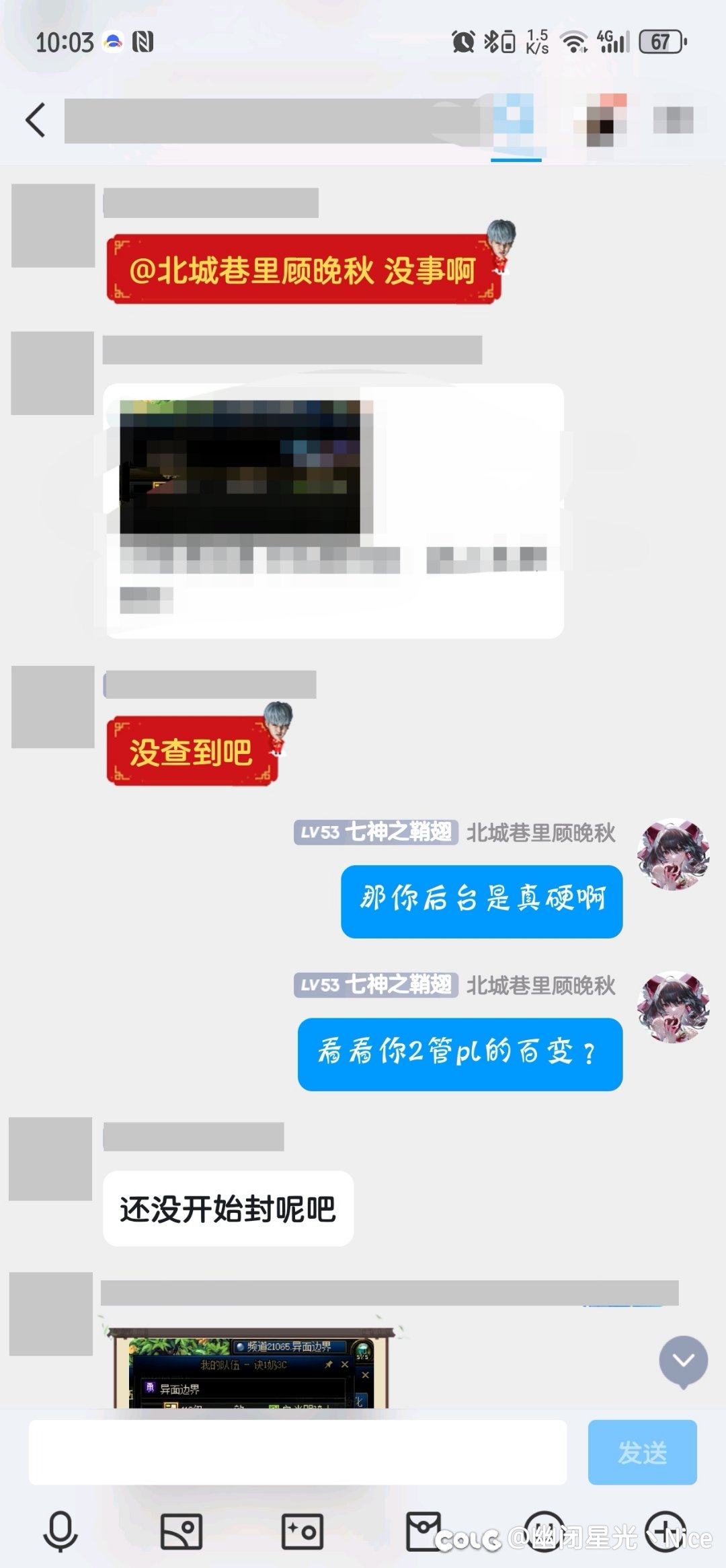不挂人，给大家分享一个乐子人，一起乐呵乐呵5