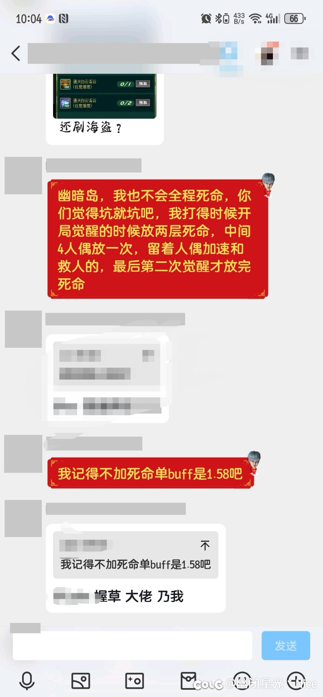 不挂人，给大家分享一个乐子人，一起乐呵乐呵7
