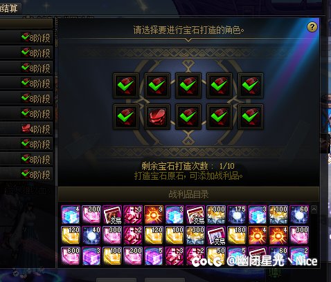 超世界8就这？1