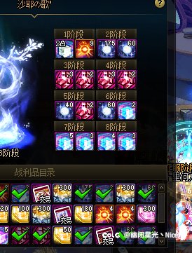 超世界8就这？2