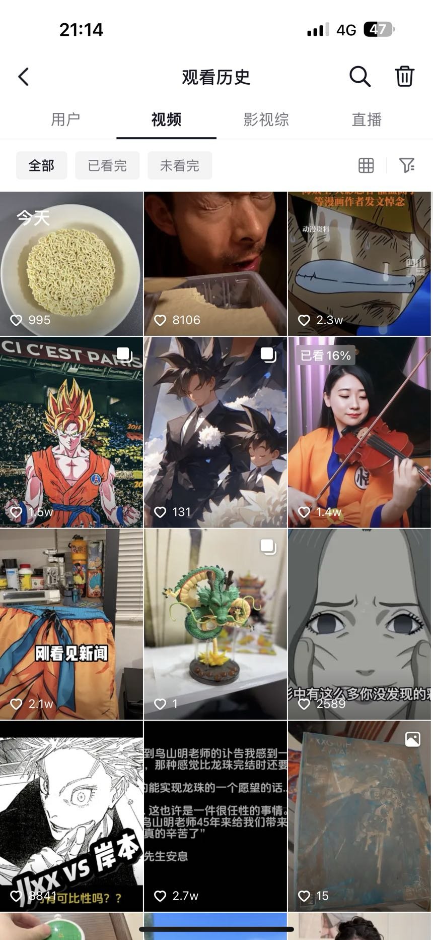 今天我的抖音几乎被鸟山明刷屏了1