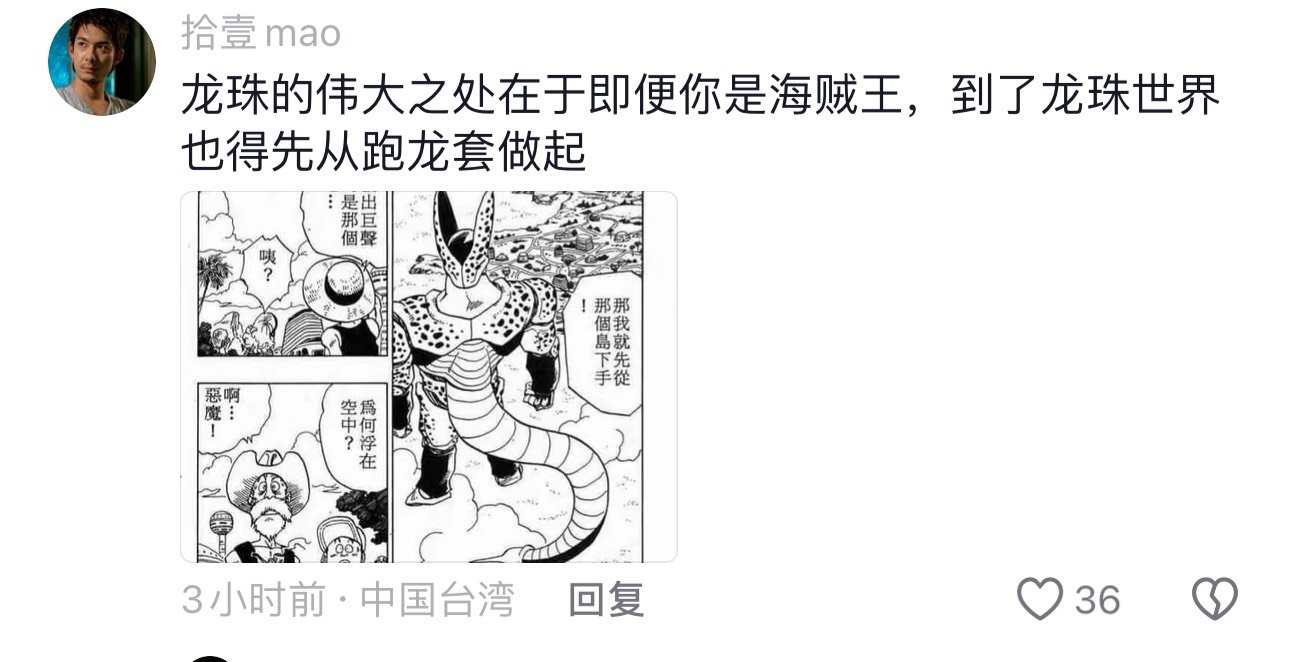 没绷住，这届网友什么图都能找到1