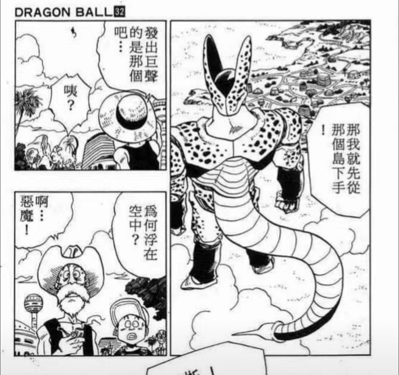 没绷住，这届网友什么图都能找到2