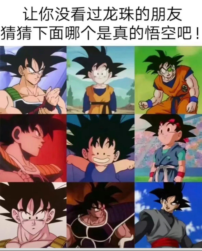 没绷住，这届网友什么图都能找到3