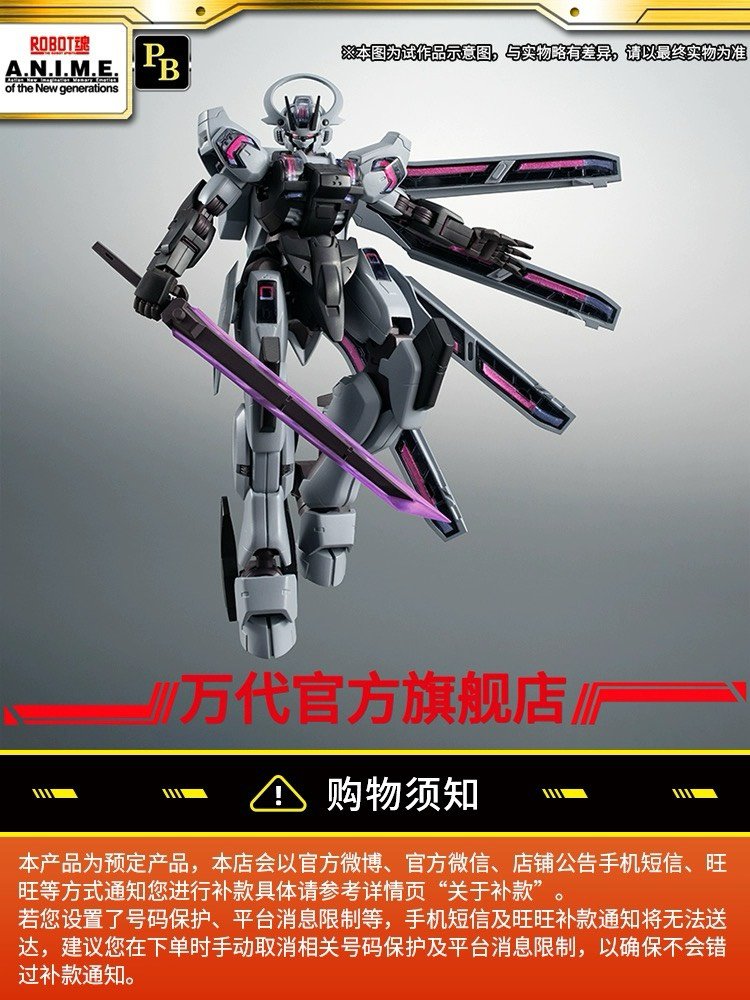 【模型水】2024年模型预定计划4