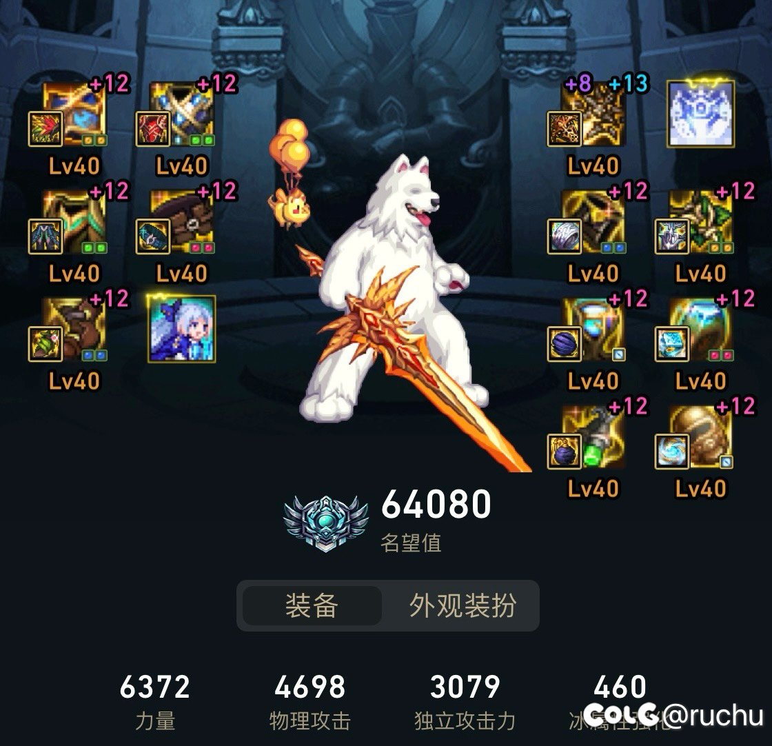 求问 我这剑魂伤害是不是低了1