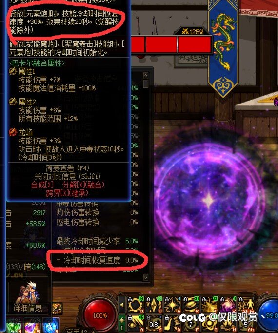 321之后，国服cp武器都炸了吗？1