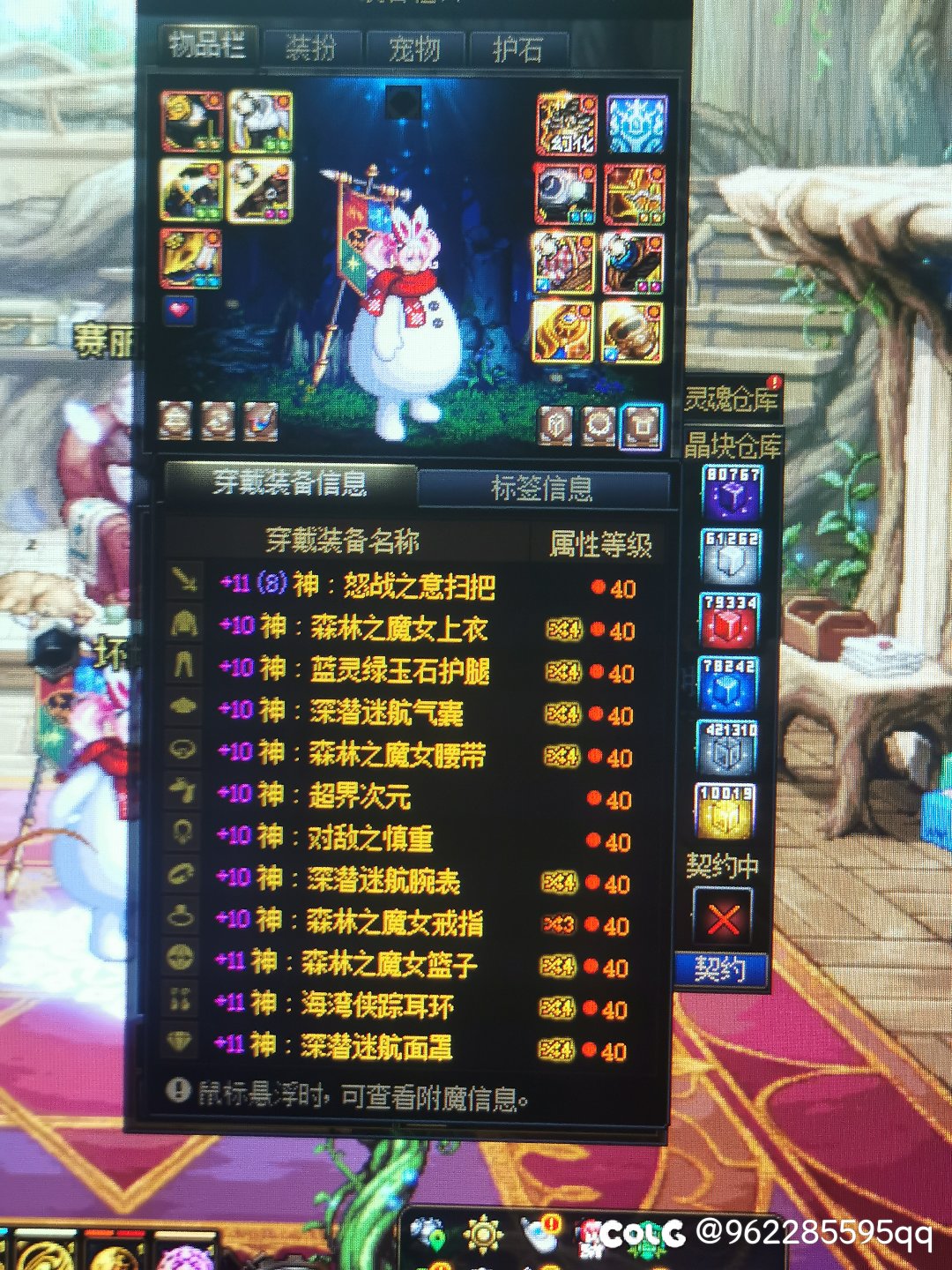 缔造直伤流怎么搭配大佬们1