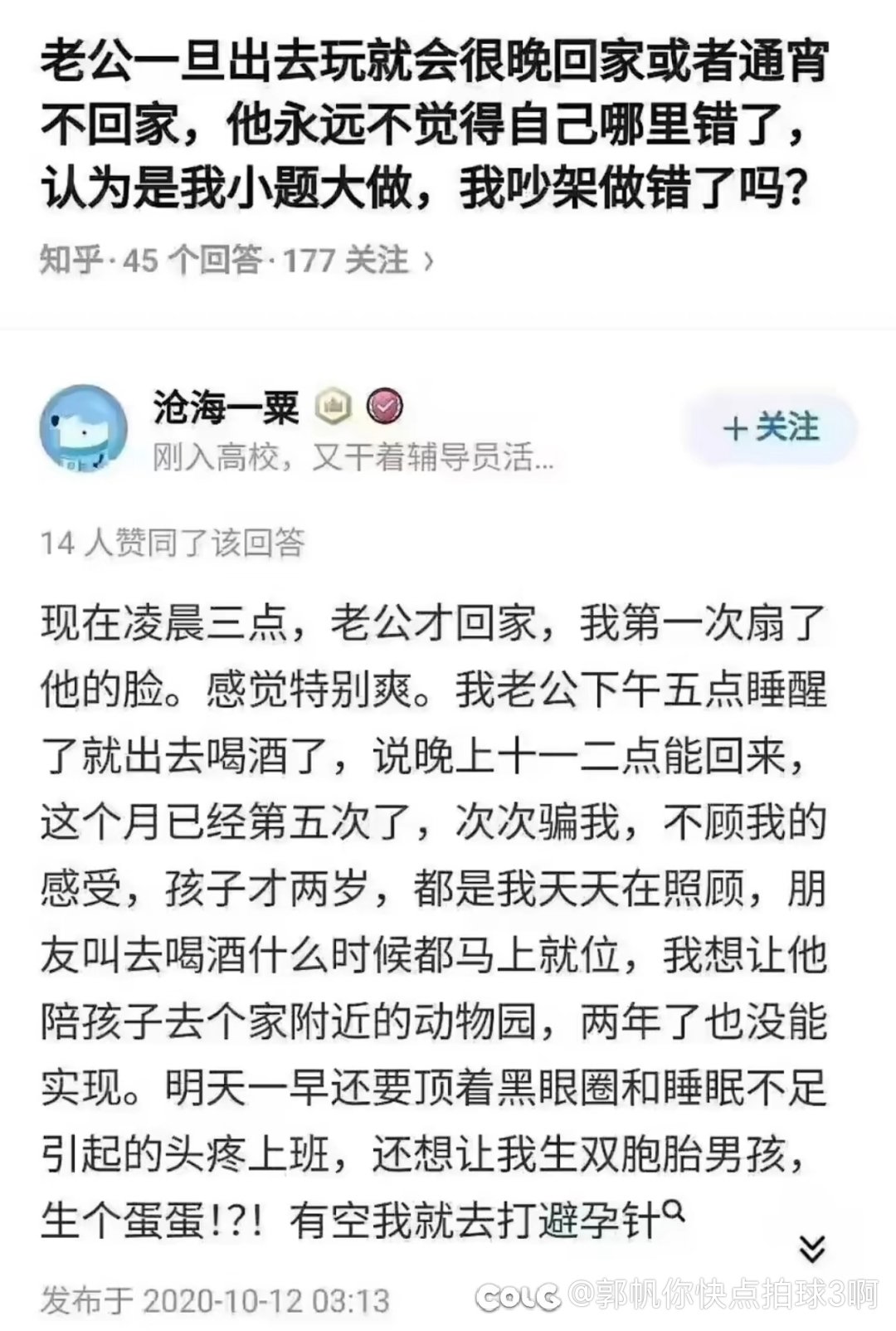 跟有钱人谈时间谈陪伴    跟穷人谈金钱谈车房1