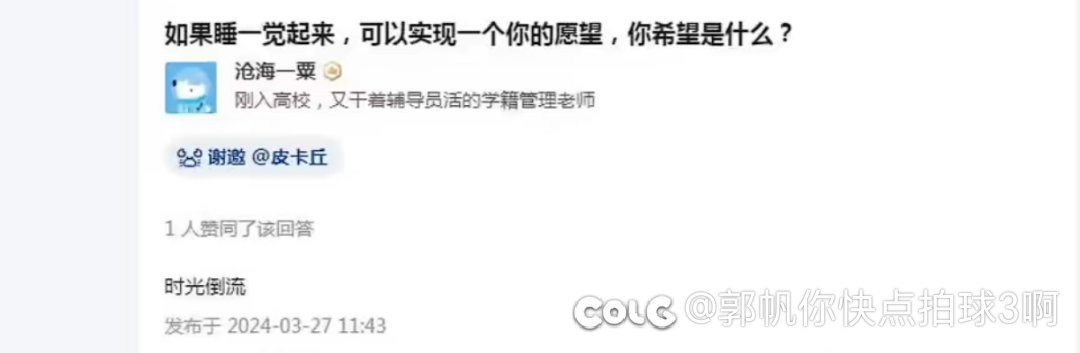 跟有钱人谈时间谈陪伴    跟穷人谈金钱谈车房3