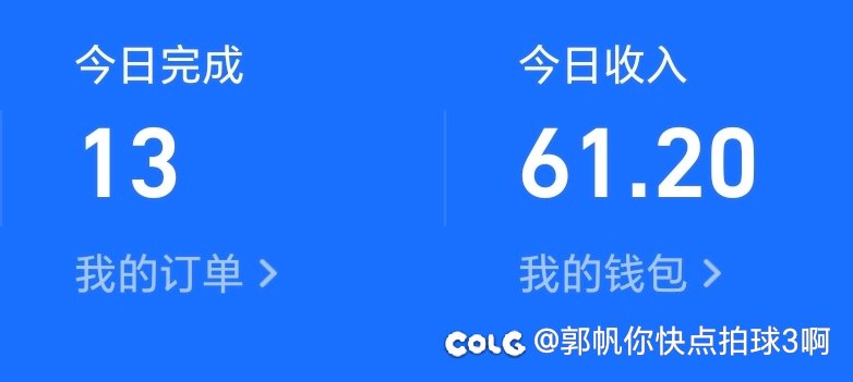 卷的飞起1
