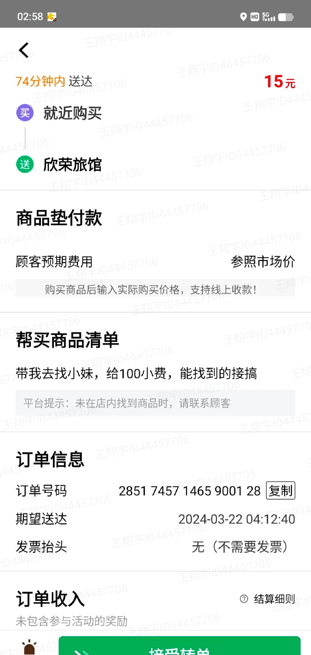 吃一顿饱饭还是多吃几顿饭   兄弟们还是分得清的1