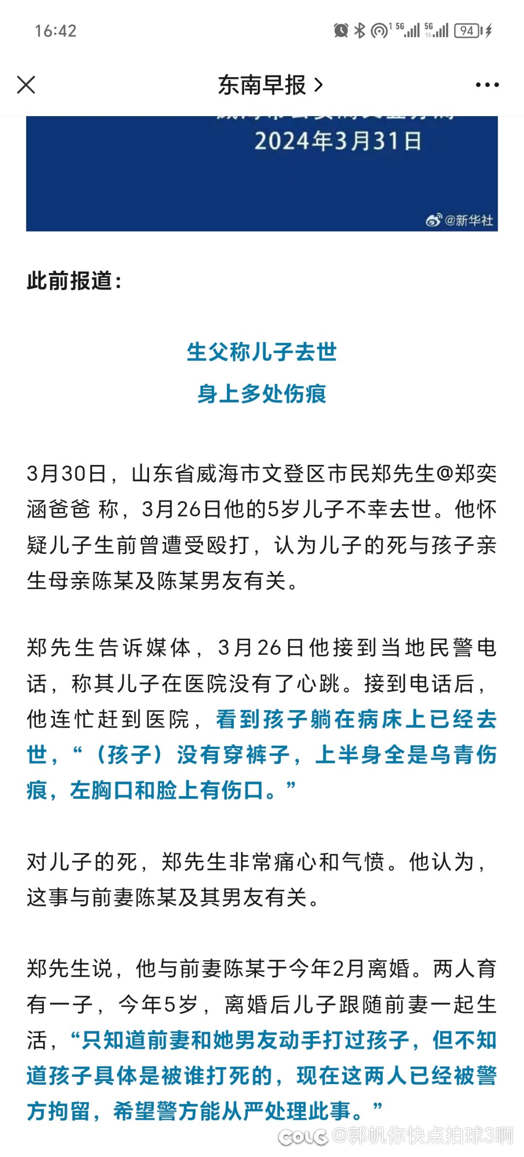 真是B上长了个人2