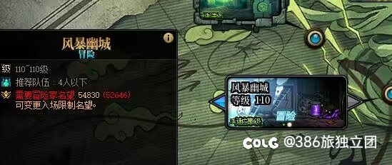 风暴5.48 你不喂有的是帕鲁干（喂）1