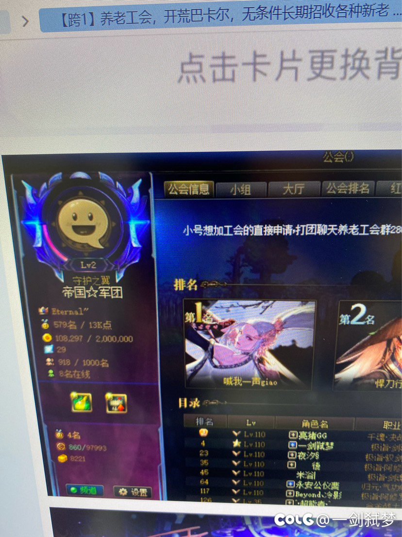 14年的工会名字，大伙看看有什么问题1
