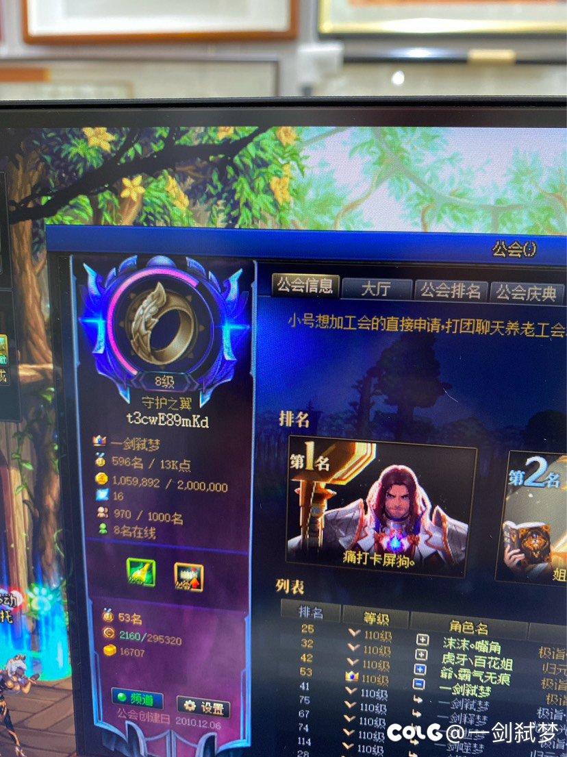 14年的工会名字，大伙看看有什么问题2