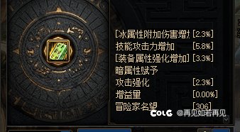 神40阶段性毕业了4