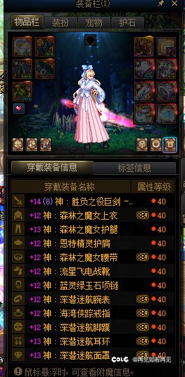 神40阶段性毕业了5