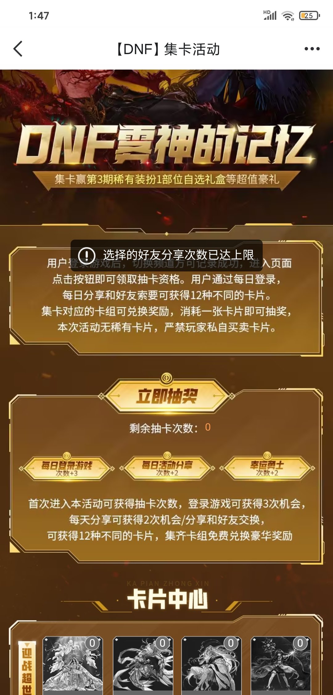 又有新阴招1