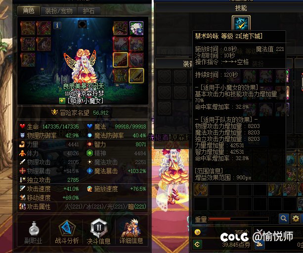 曝光广西2打团嘴臭低素质人士一名2