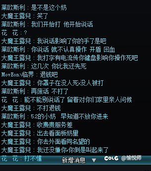 迟来曝光five罩子龙1