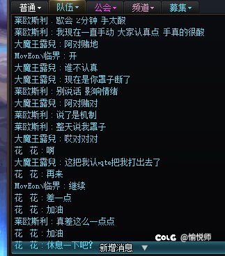 迟来曝光five罩子龙2