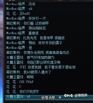 迟来曝光five罩子龙3