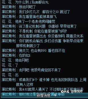 迟来曝光five罩子龙4