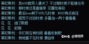 迟来曝光five罩子龙5