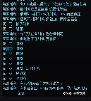 迟来曝光five罩子龙6