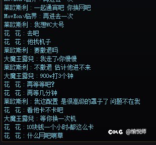 迟来曝光five罩子龙8