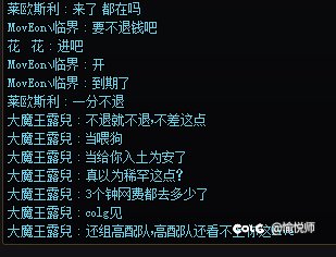 迟来曝光five罩子龙9