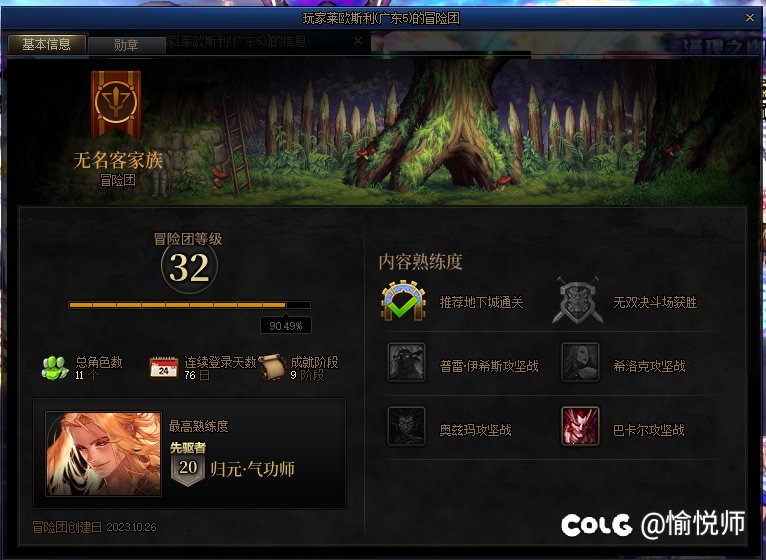 迟来曝光five罩子龙11