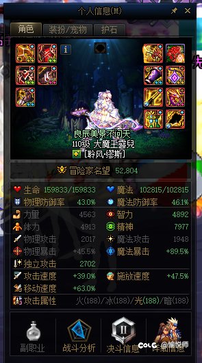 迟来曝光five罩子龙12