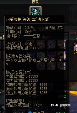 迟来曝光five罩子龙13