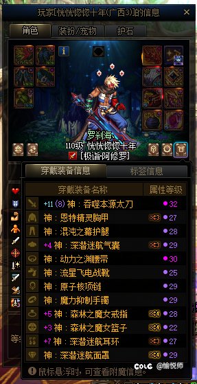 曝光幽暗岛小丑C一个3