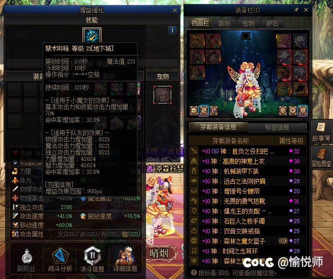 曝光幽暗岛小丑C一个5