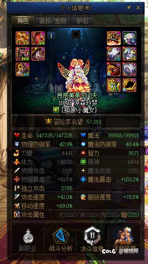 曝光幽暗岛小丑C一个6