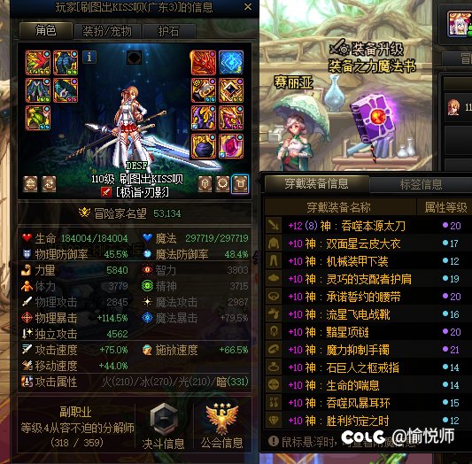 怎么现在回廊超越还有废物啊1