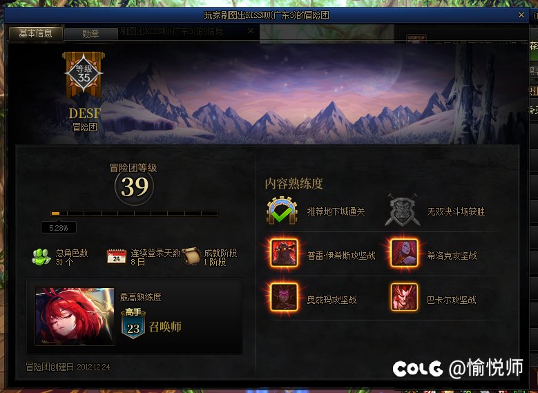 怎么现在回廊超越还有废物啊2