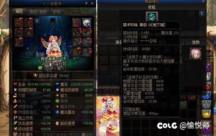 怎么现在回廊超越还有废物啊3