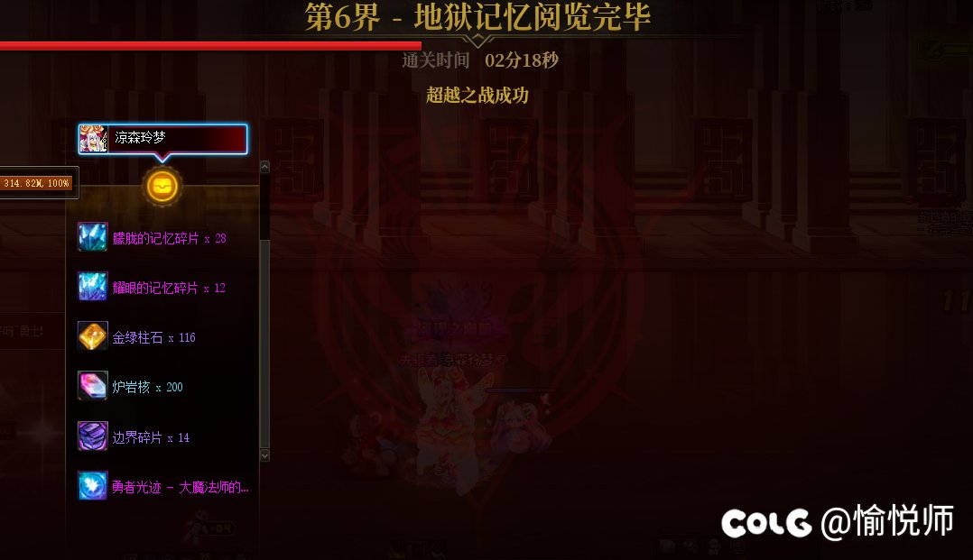 怎么现在回廊超越还有废物啊4