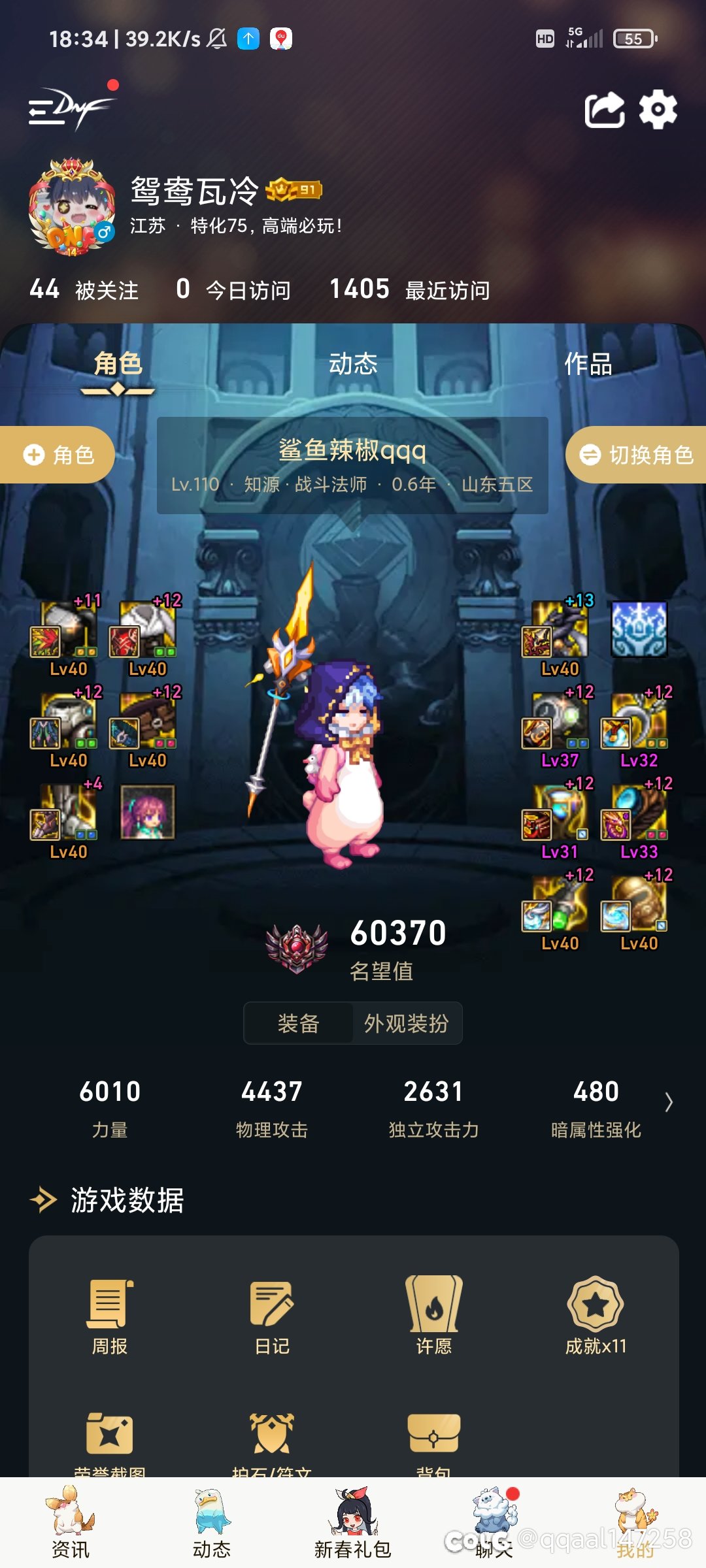 大佬们，别千亿了，求给我战法门诊门诊！怎么300都不到？1