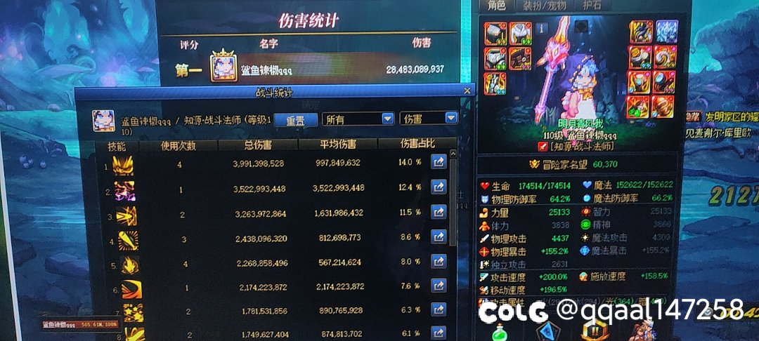 大佬们，别千亿了，求给我战法门诊门诊！怎么300都不到？2
