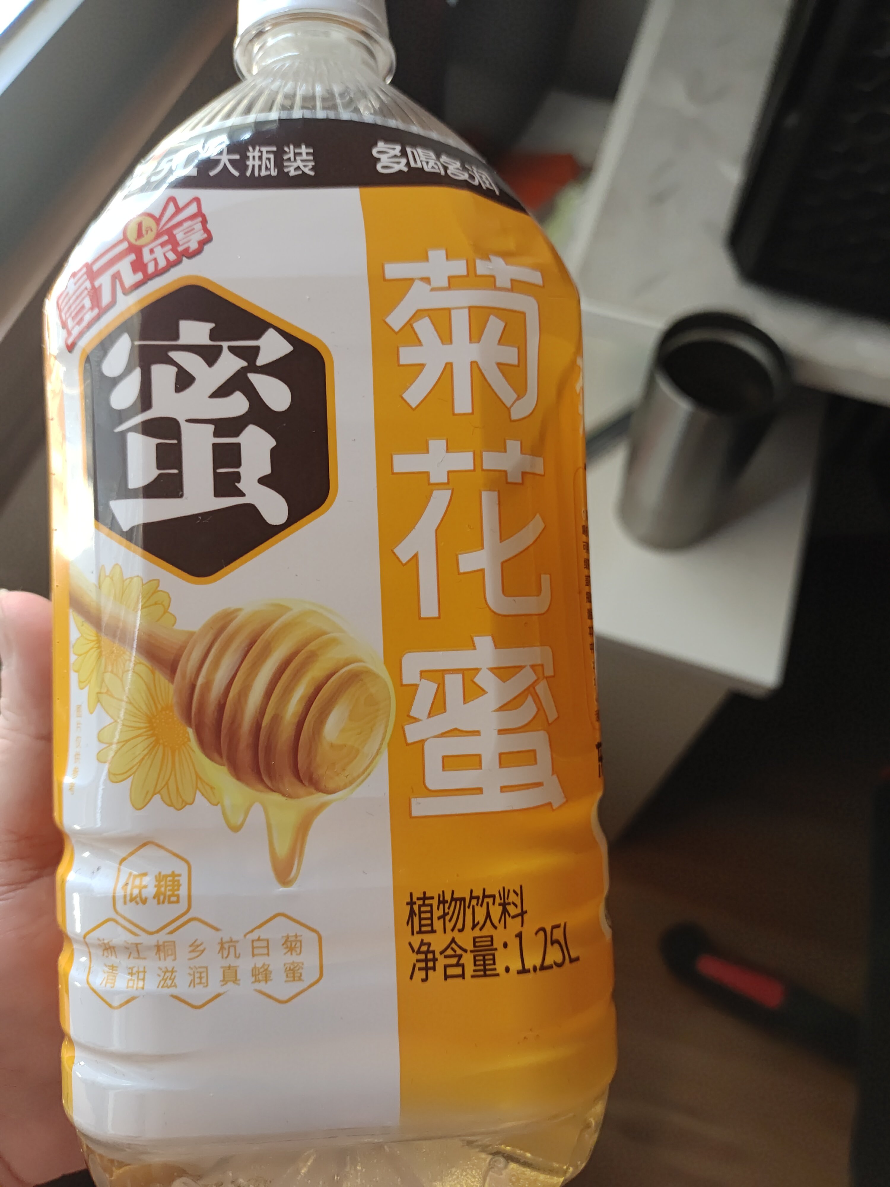 这简直是我辈子喝过最难喝的饮料1