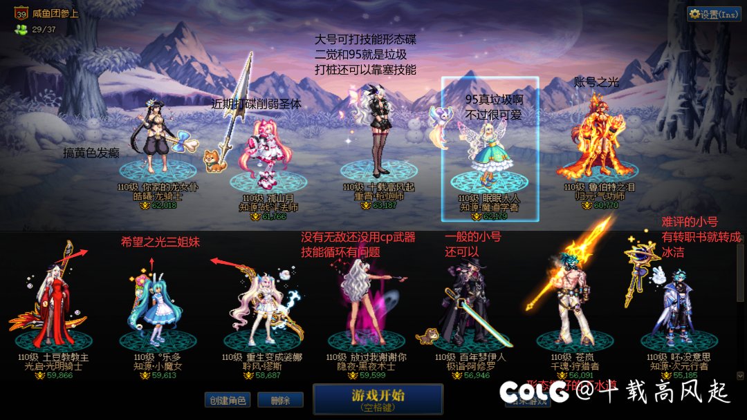 先天打碟圣体，谁同意?谁反对?1