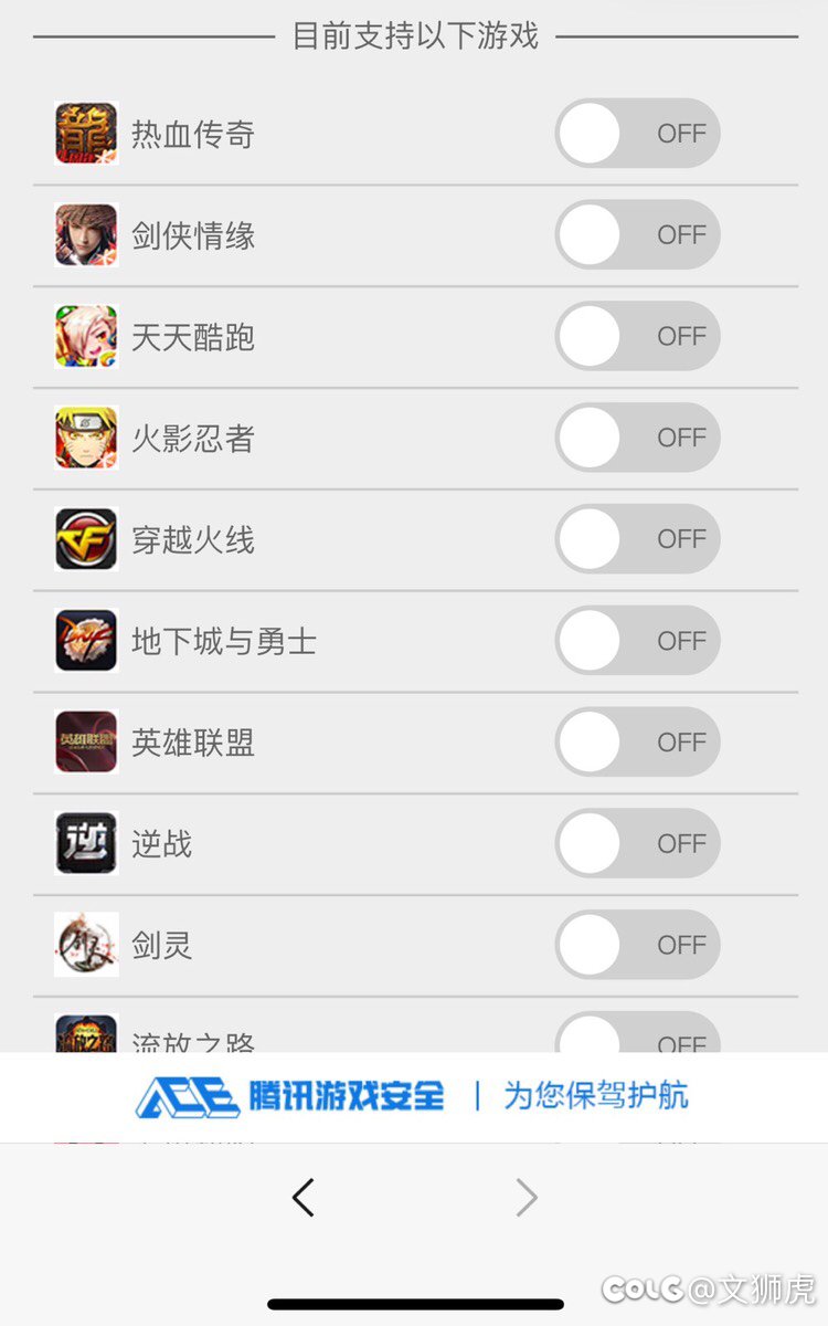 求助 异地登陆怎么解冻1