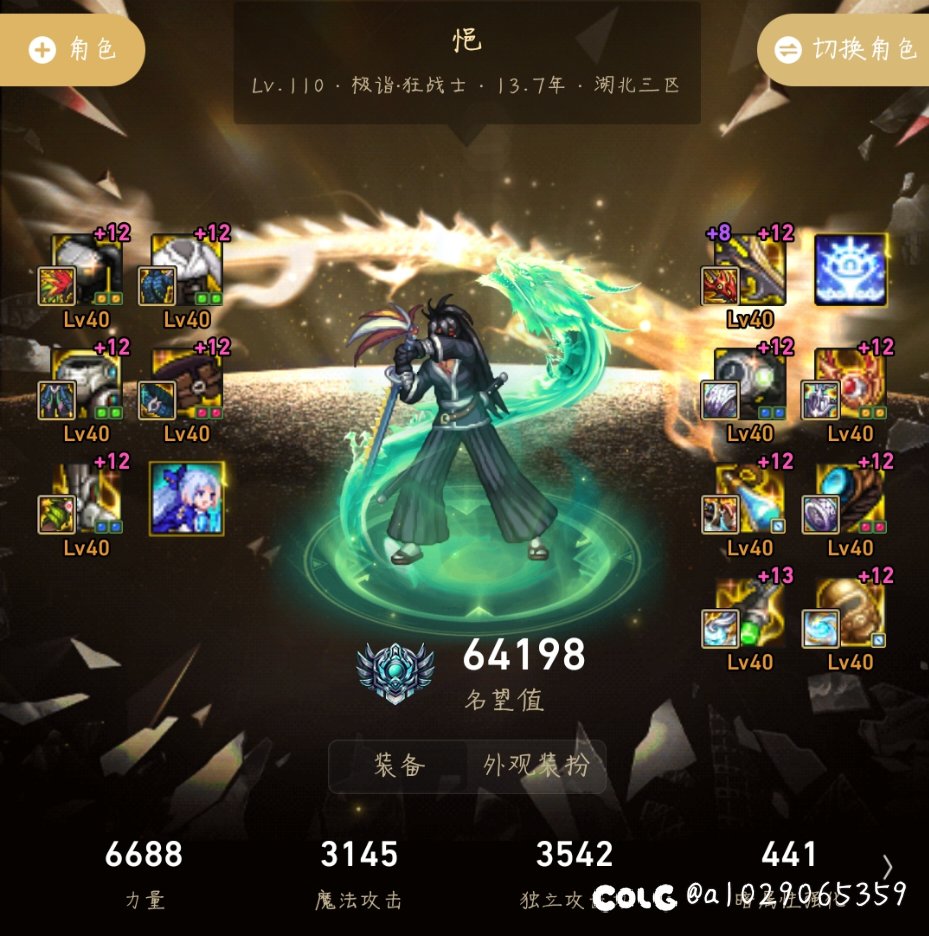改版后直伤第九件9自定义换哪个？1