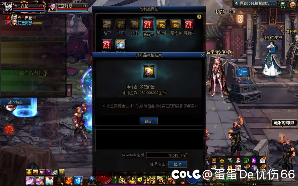 哈哈 半夜的惊喜 感谢老哥让龙珠1