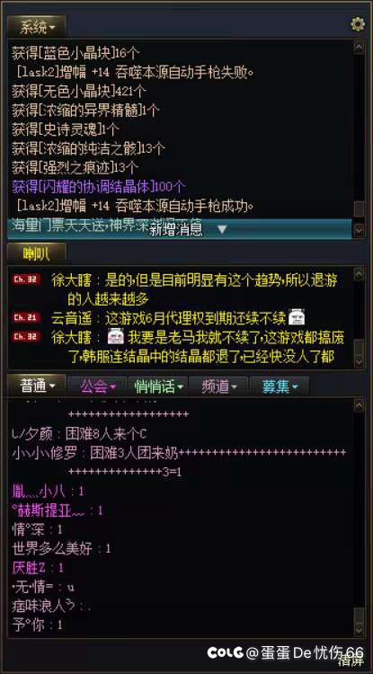 哈哈 半夜的惊喜 感谢老哥让龙珠2